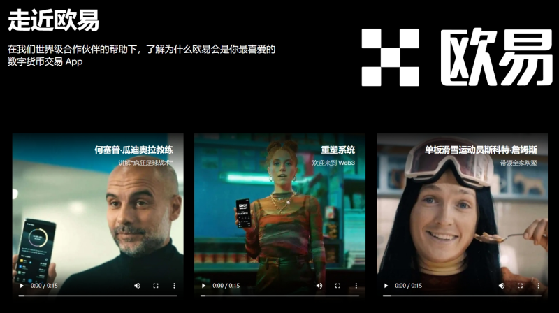 易欧下载安卓版